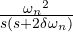 \frac { { { \omega }_{ n } }^{ 2 } }{ s(s+2\delta { \omega }_{ n }) }